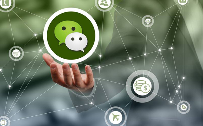 蓝田浅析微信开发可以为企业带来的几个作用