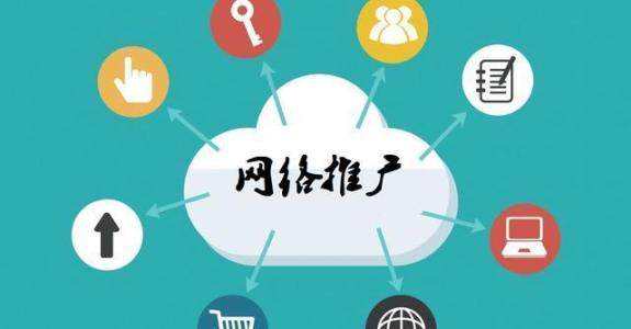 蓝田传统企业做网络推广应该要明白这3个重要问题