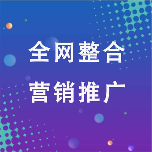 蓝田企业网络推广老是没有客户的原因是什么呢