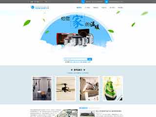 蓝田电器,家电公司网站模板,电器,家电公司网页模板